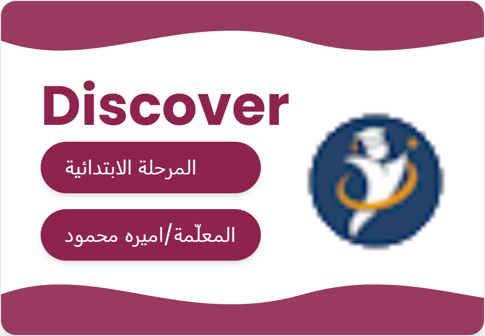 اللغة العربية